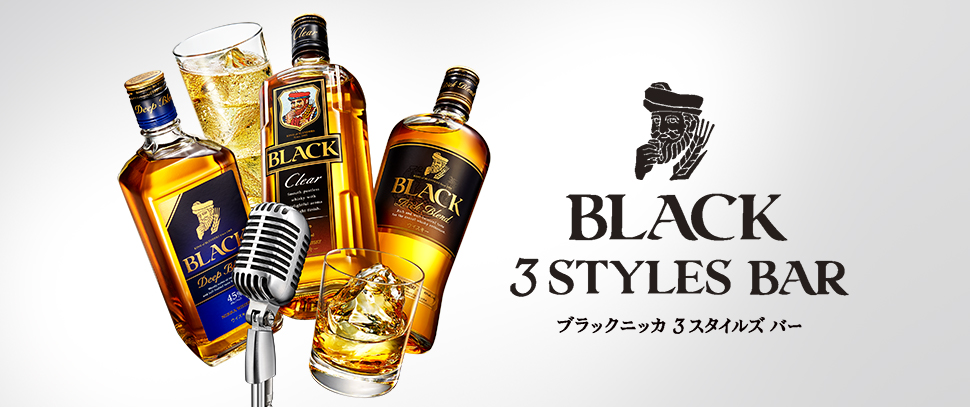 BLACK 3STYLES BAR