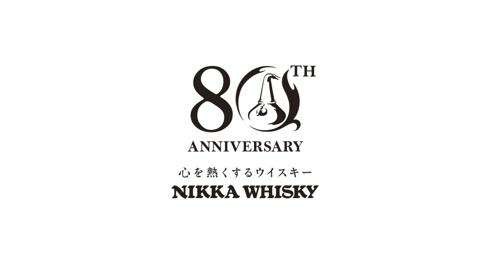 NIKKA WHISKY 80周年 | 株式会社TOYBOX