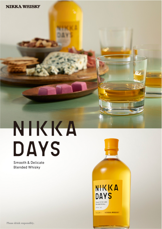 NIKKA DAYS 広告
