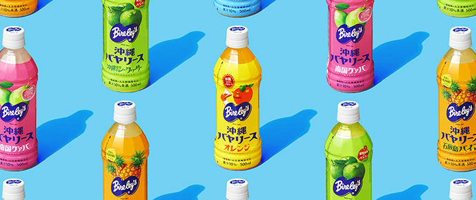 沖縄バヤリース | 株式会社TOYBOX